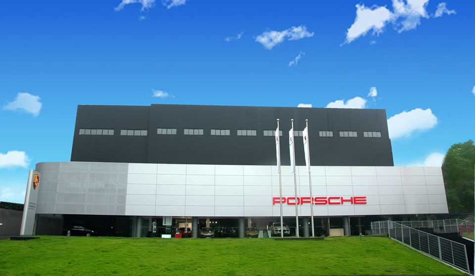 重庆人和保时捷中心